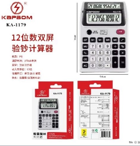  - Calculadora    Cod. Cauculado KA-1179